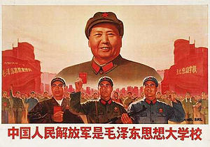 300px-cultural_revolution_poster.jpg
